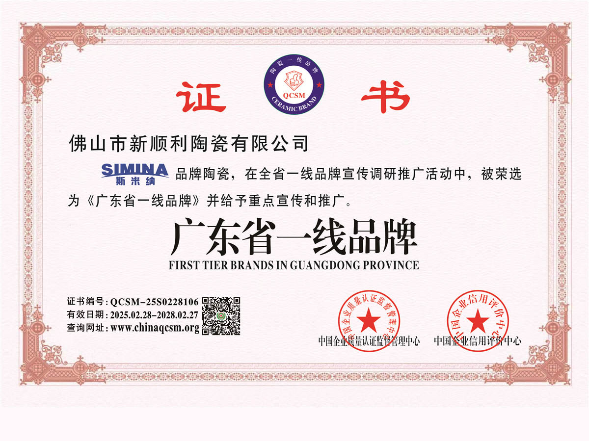 微信图片_20250306202415.jpg